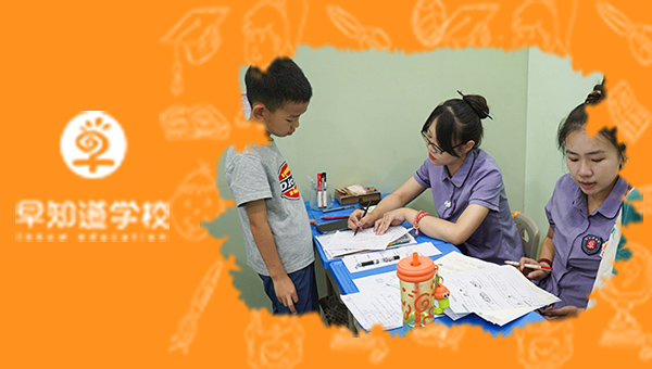 天津小学1对1辅导哪家好？