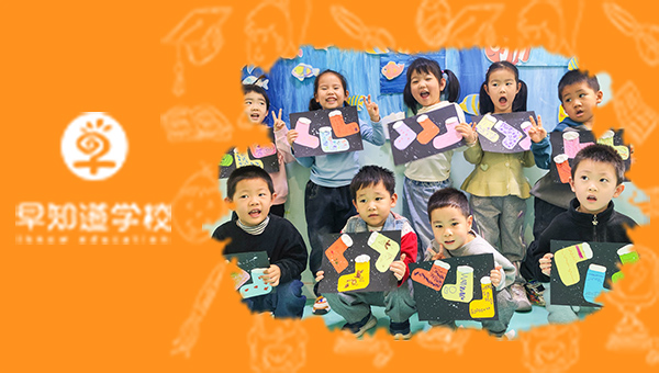 天津梅江私立幼儿园立冬节气活动！