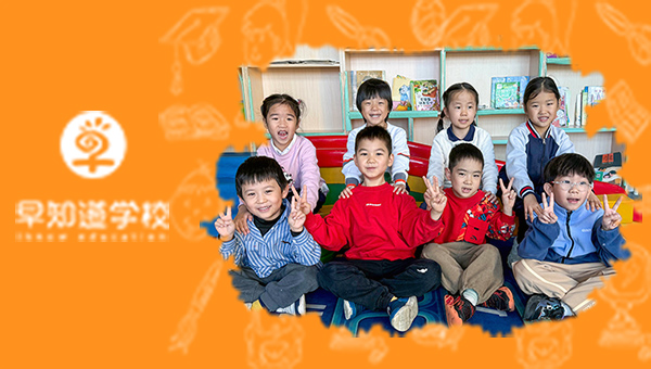 天津幼小衔接让艺术在孩子的成长路上绽放光芒