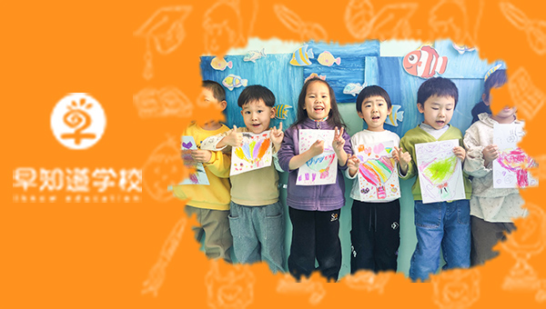 天津河西私立幼儿园感恩节爱要大声说出来！