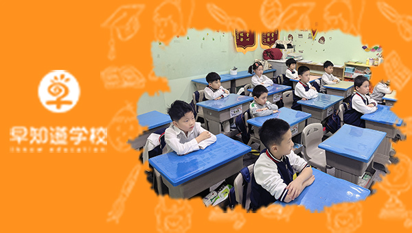 天津学前班哪家好？多元素能半年班前来报道！