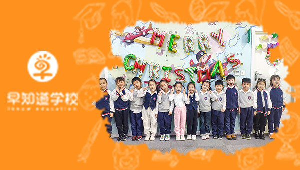 天津幼小衔接寒假班开班在即，你做好准备了吗