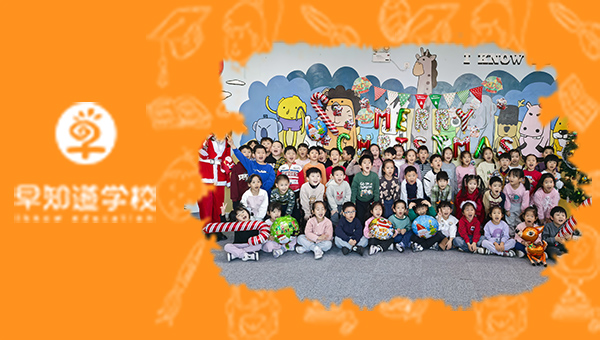 解锁圣诞奇妙夜｜孩子们共度圣诞嘉年华