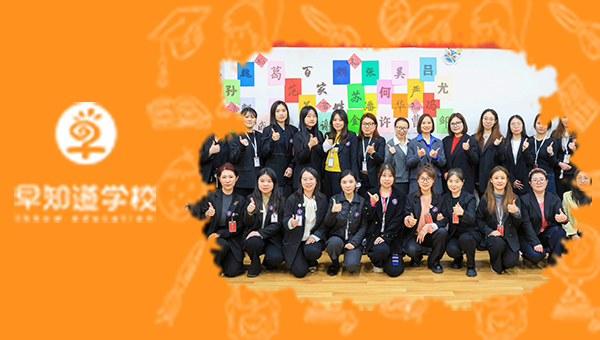 早知道学校第十九届咨询PK赛圆满举行！