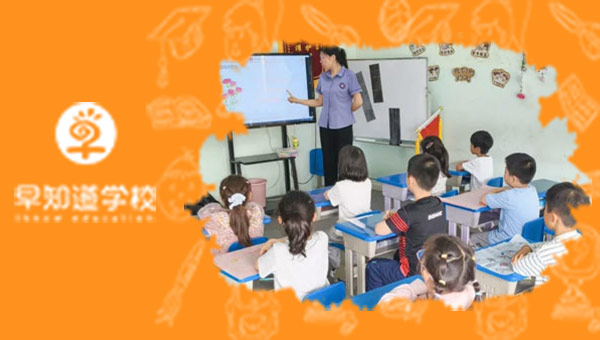 2026年天津幼小衔接宝藏机构-赶快看看