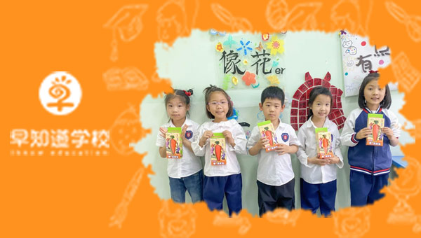 2026年天津南开区幼小衔接班-早知道幼小衔接