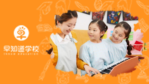 家长速看！天津早知道幼小衔接暑假班报名马上截止