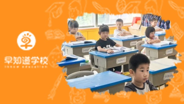 如何和孩子进行有效沟通？早知道学校有妙招