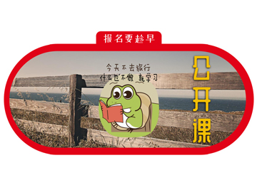 2019早知道幼小，名额没多少报名要趁早！