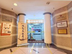 和平幼小衔接硬笔书法考级圆满结束！