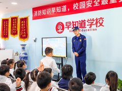 天津这家幼小衔接机构开展消防演练！