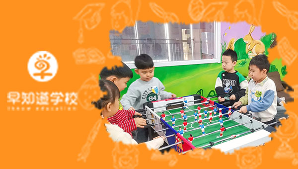 天津早知道学校怎么样？2026年带你了解最新的它