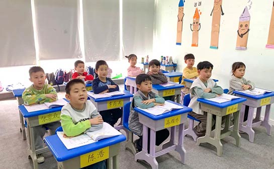 天津早知道学校