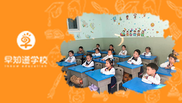 2026年天津早知道学校地址全新盘点