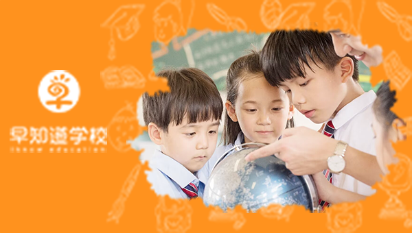 天津家长必看 幼小衔接学什么内容？早知道来解答