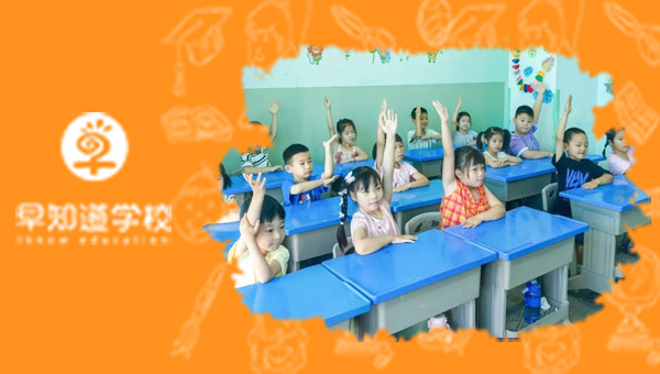 【早知道学校】守护孩子心理健康的方法