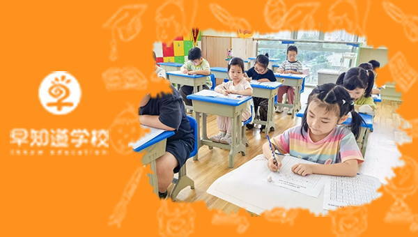 天津早知道学校硬笔书法课好不好 10月发布