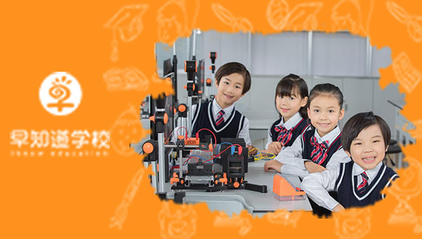 天津早知道学校