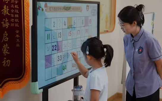 天津早知道学校幼小衔接
