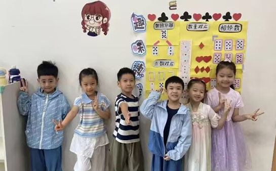 天津早知道幼儿园