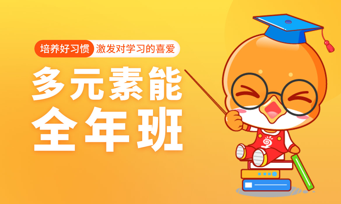 早知道学校banner