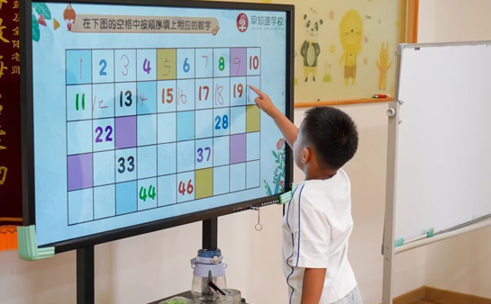 天津早知道学校