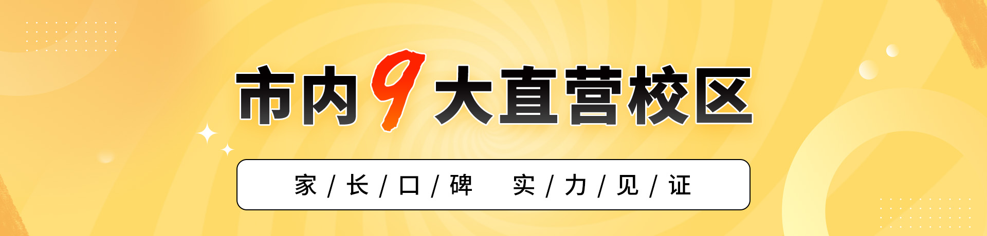 PC banner图2